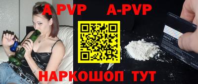 трава Будённовск