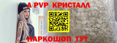 трава Будённовск