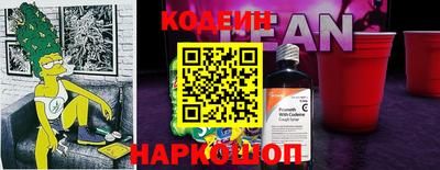 трава Будённовск