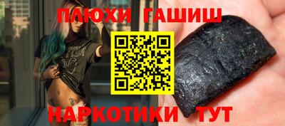 PSILOCYBIN Бузулук