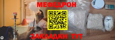 прущая мука Бугуруслан