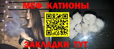 таблы Волгодонск