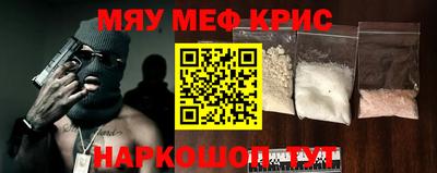 прущая мука Бугуруслан