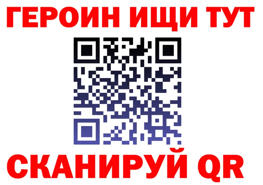 МЕФ 4 MMC ONION это mega Воркута