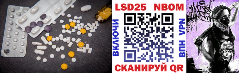 LSD-25 экстази кислота  магазин    Воркута 