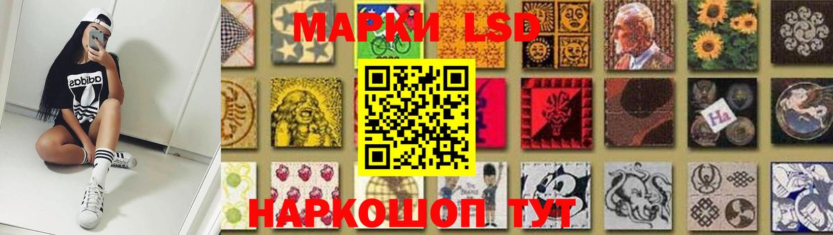 ЛСД экстази  Воркута  Лсд 25 экстази кислота 