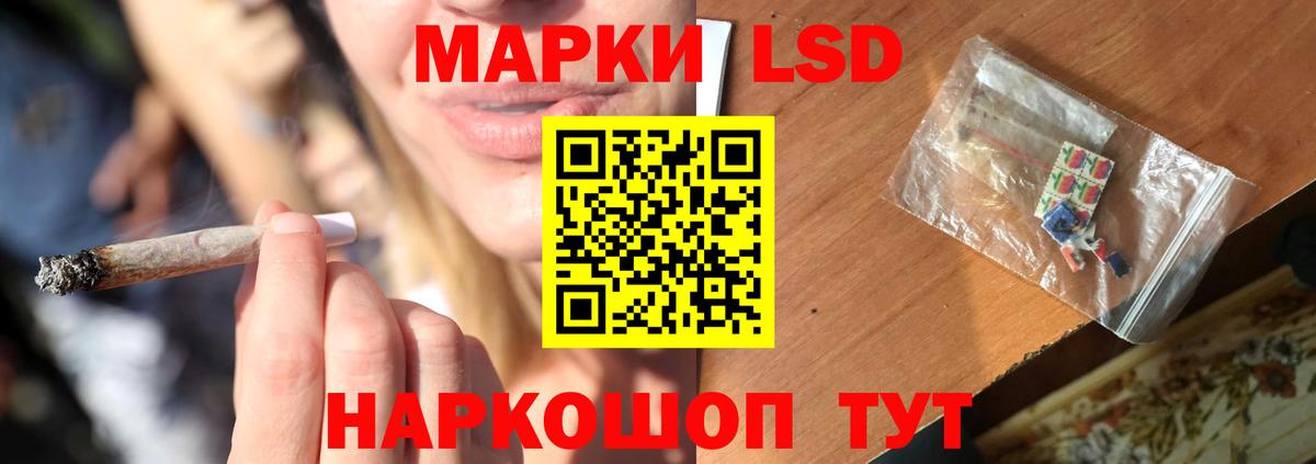 Лсд 25 экстази ecstasy  LSD-25 экстази ecstasy  LSD-25 экстази  Воркута  Вход с VPN 