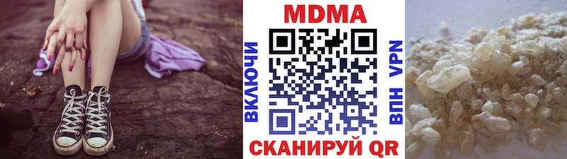 купить наркоту  Воркута  MDMA crystal 
