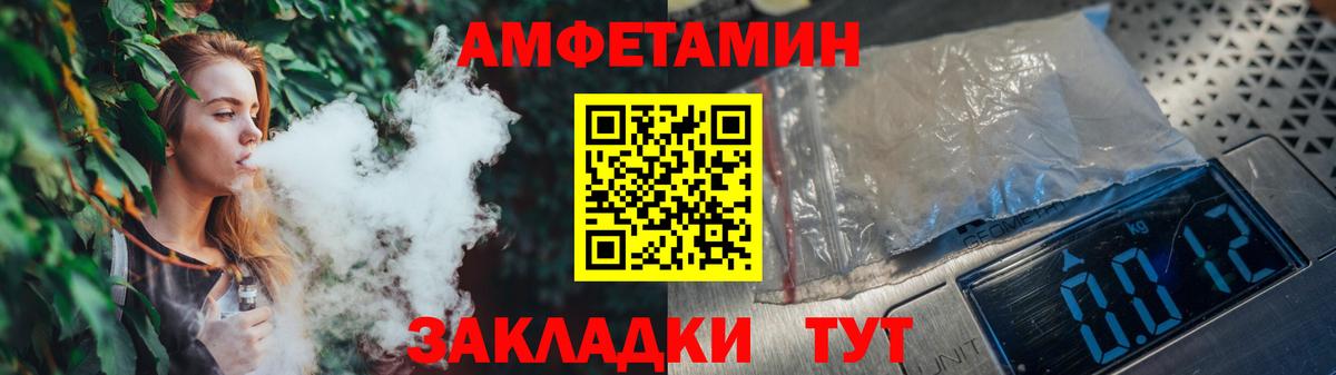 МЕТАМФЕТАМИН мет Воркута