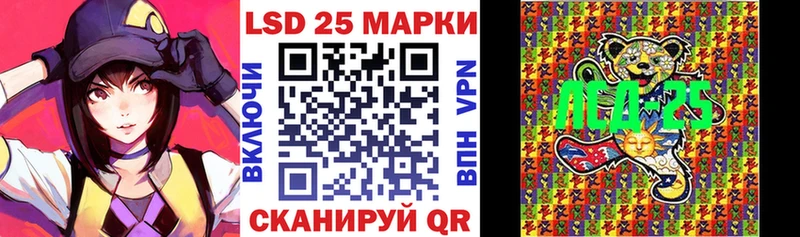 закладки  Воркута  blacksprut онион  Марки N-bome 1500мкг 