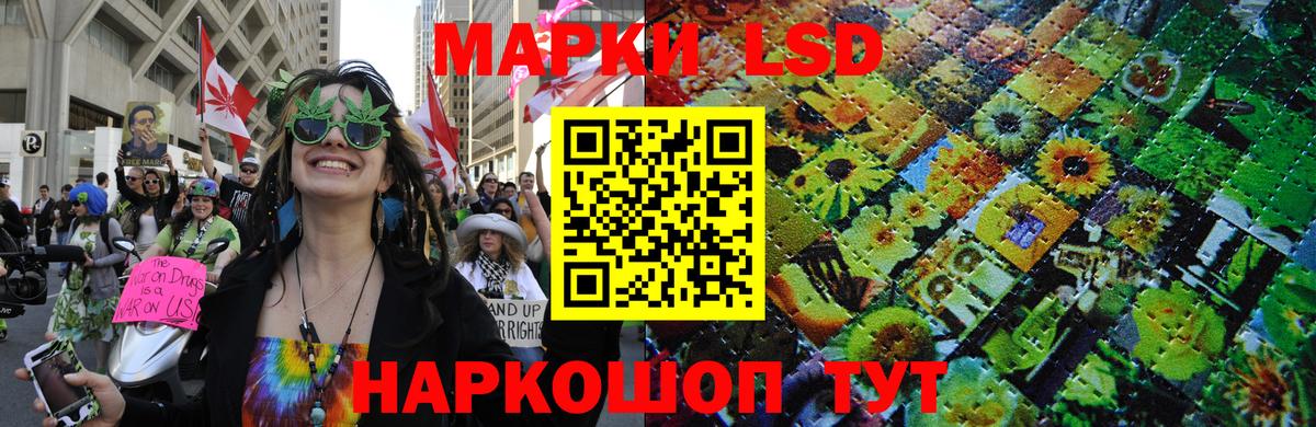 Марки N-bome 1,8мг Воркута