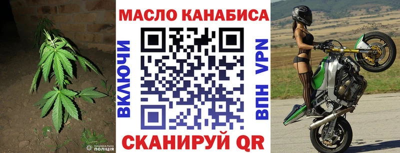 купить цена Воркута ТГК вейп