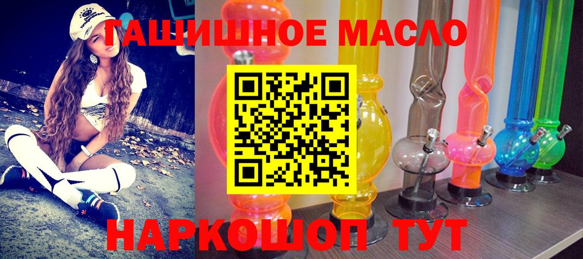 Меф  Воркута  CBD масло  КОКАИН  Конопля  Метамфетамин  Вход с VPN  Cocaine  Хэш 