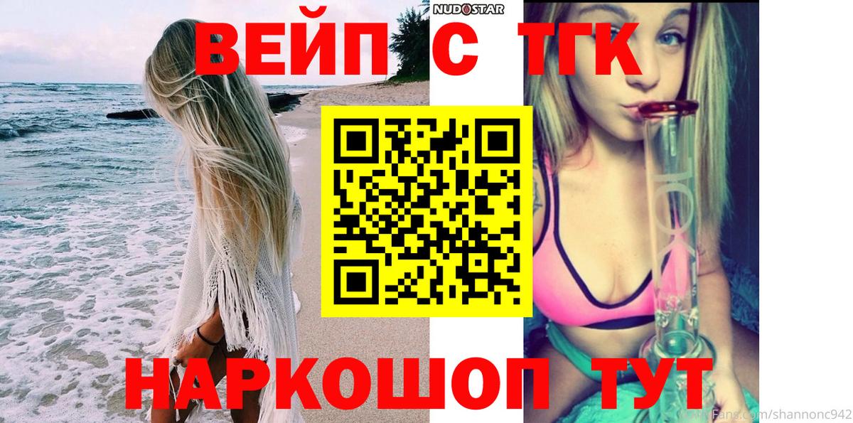 Дистиллят ТГК концентрат Воркута