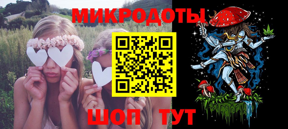 Галлюциногенные грибы ЛСД Воркута