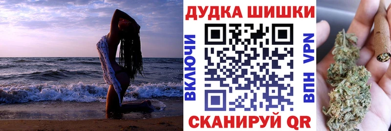 закладки  Воркута  Шишки марихуана конопля 