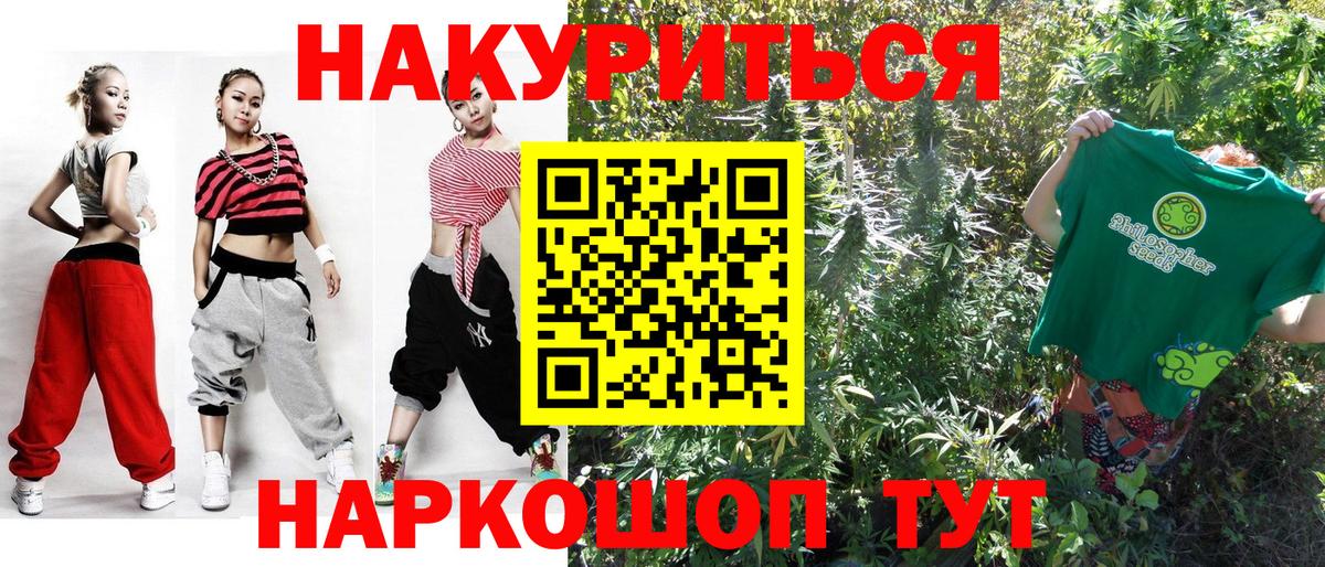 Бошки Шишки сатива Воркута