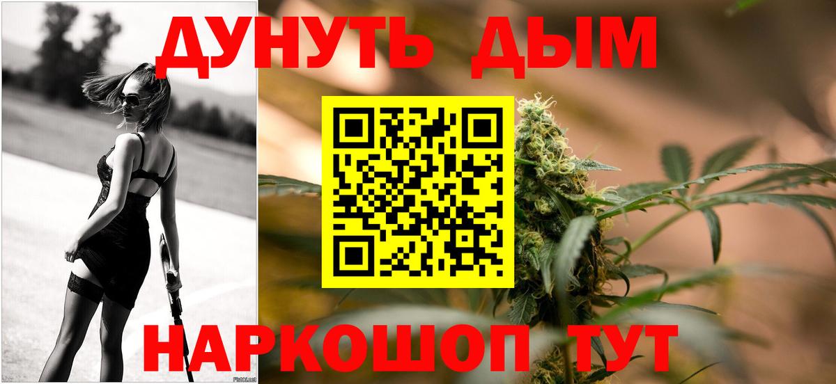 Воркута  МАРИХУАНА семена  Вход с VPN  МАРИХУАНА планчик  Марихуана VHQ 